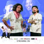 Tirto Asmoroloyo, Duo Akustik Asal Malang Luncurkan Single Asmaraloka